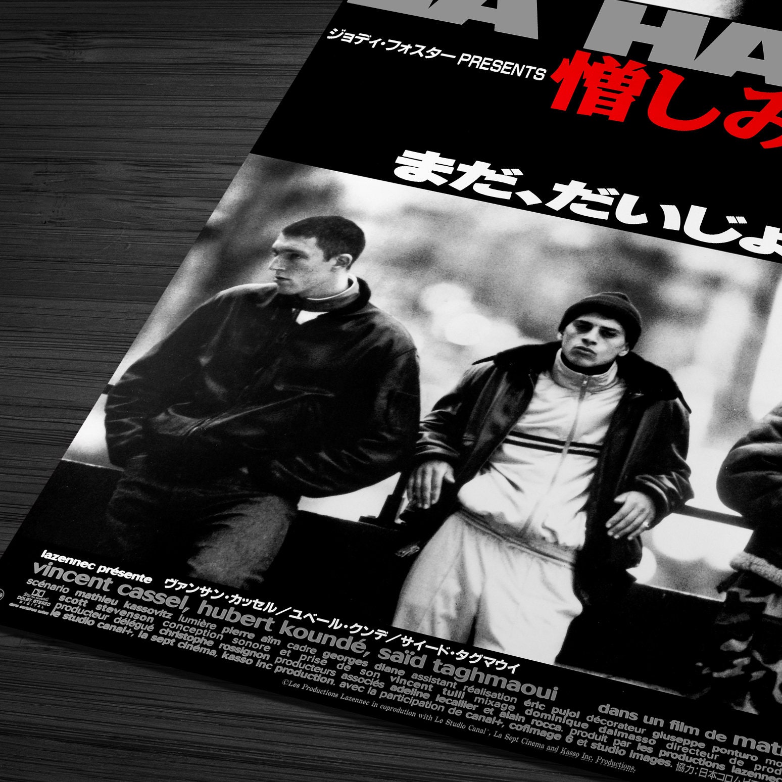 La Haine Original 1995 Japanese B5 Chirashi Handbill