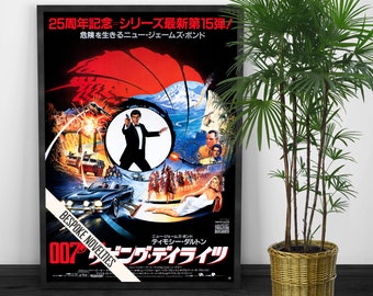 James Bond 007 Movie Poster: The Living Daylights | 1987 | Japanese Version | Vintage Movie Poster | Asian Wall Decor | Japan Cinema Print