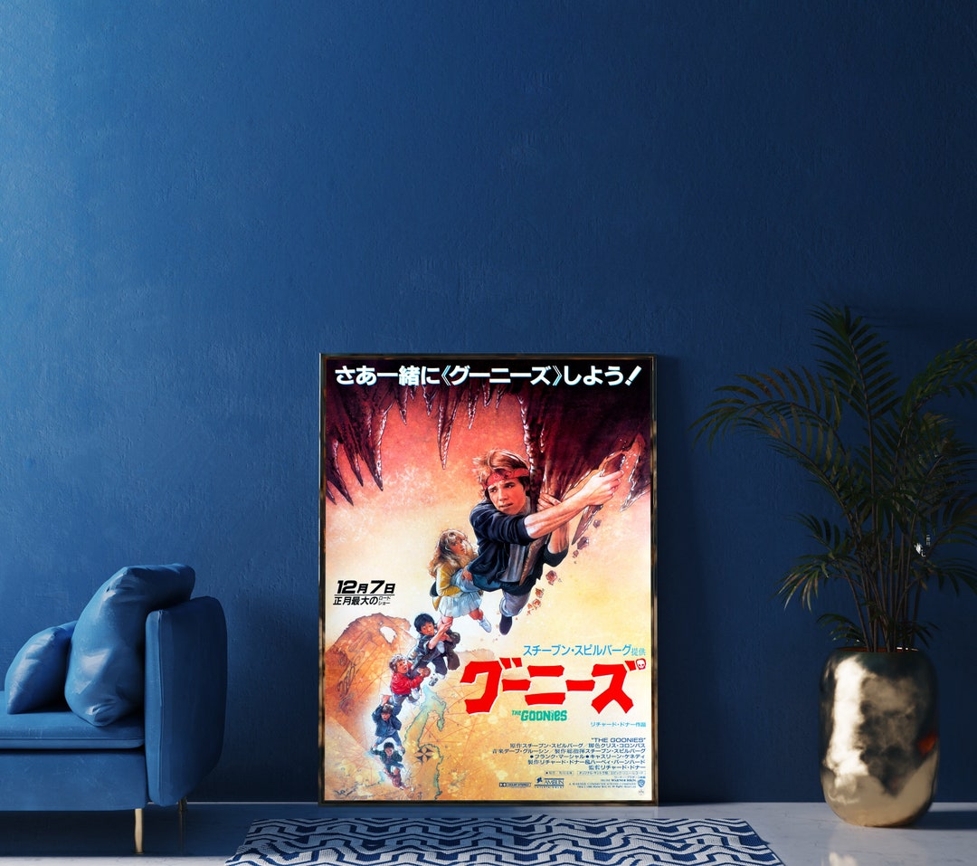 当時物】グーニーズ 劇場版 映画 B2サイズ ポスター