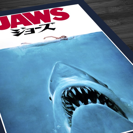 希少 当時物 JAWS 映画 ポスター 昭和 平成レトロ スピルバーグ作品