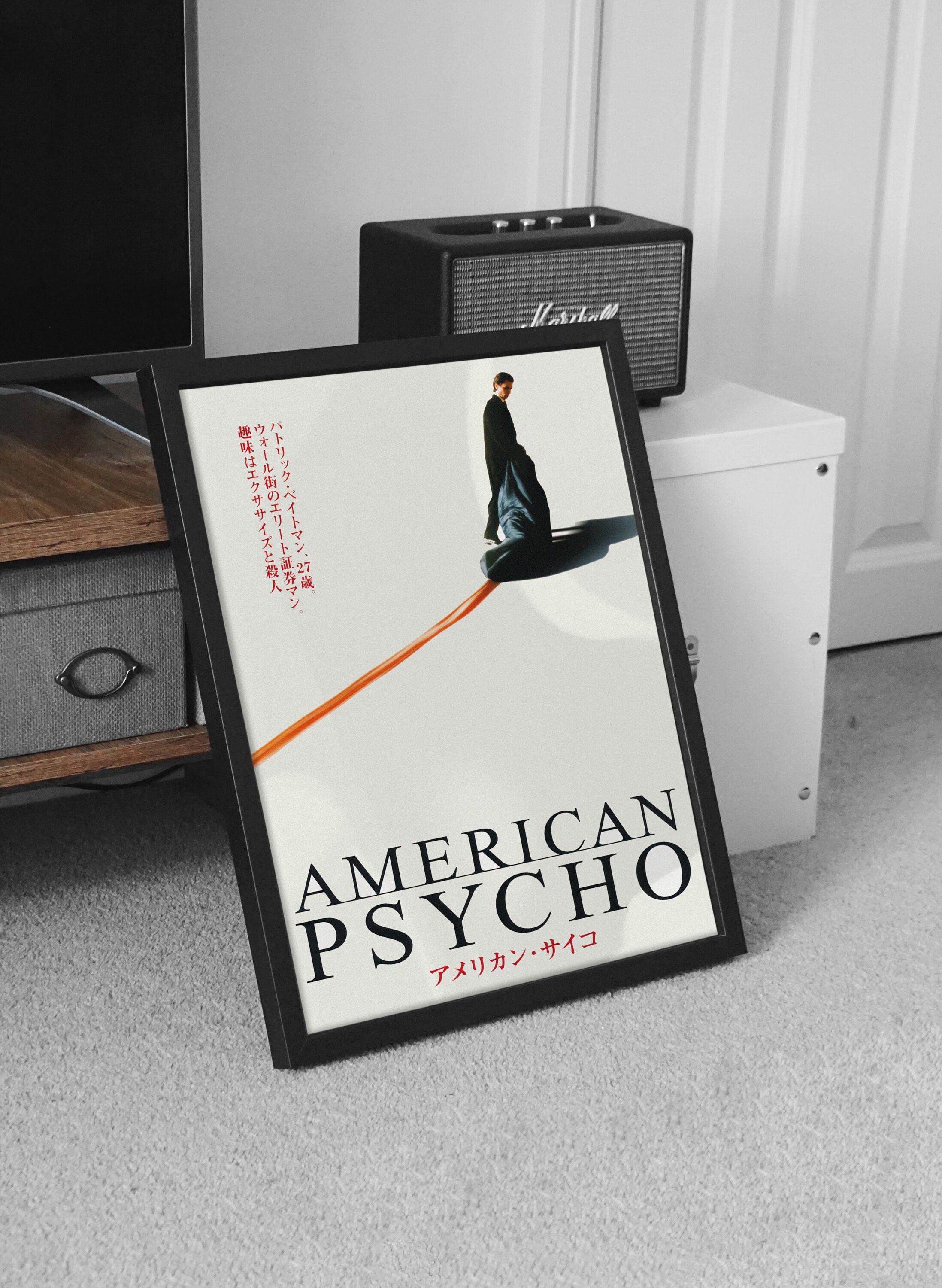 American Psycho Japanese Movie Poster, Unleash the Madness