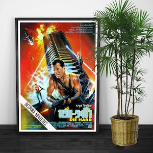 tr0724 映画ポスター グラウンドスターの陰謀 アメリカ インテリア tr0724 映画ポスター グラウンドスターの陰謀 アメリカ