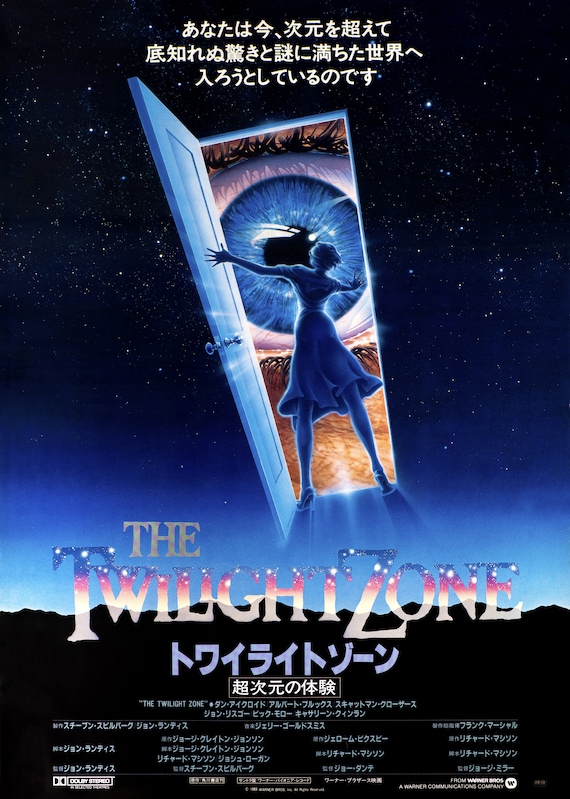 Twilight Zone the Movie Movie Poster 1983 Japanese Etsy