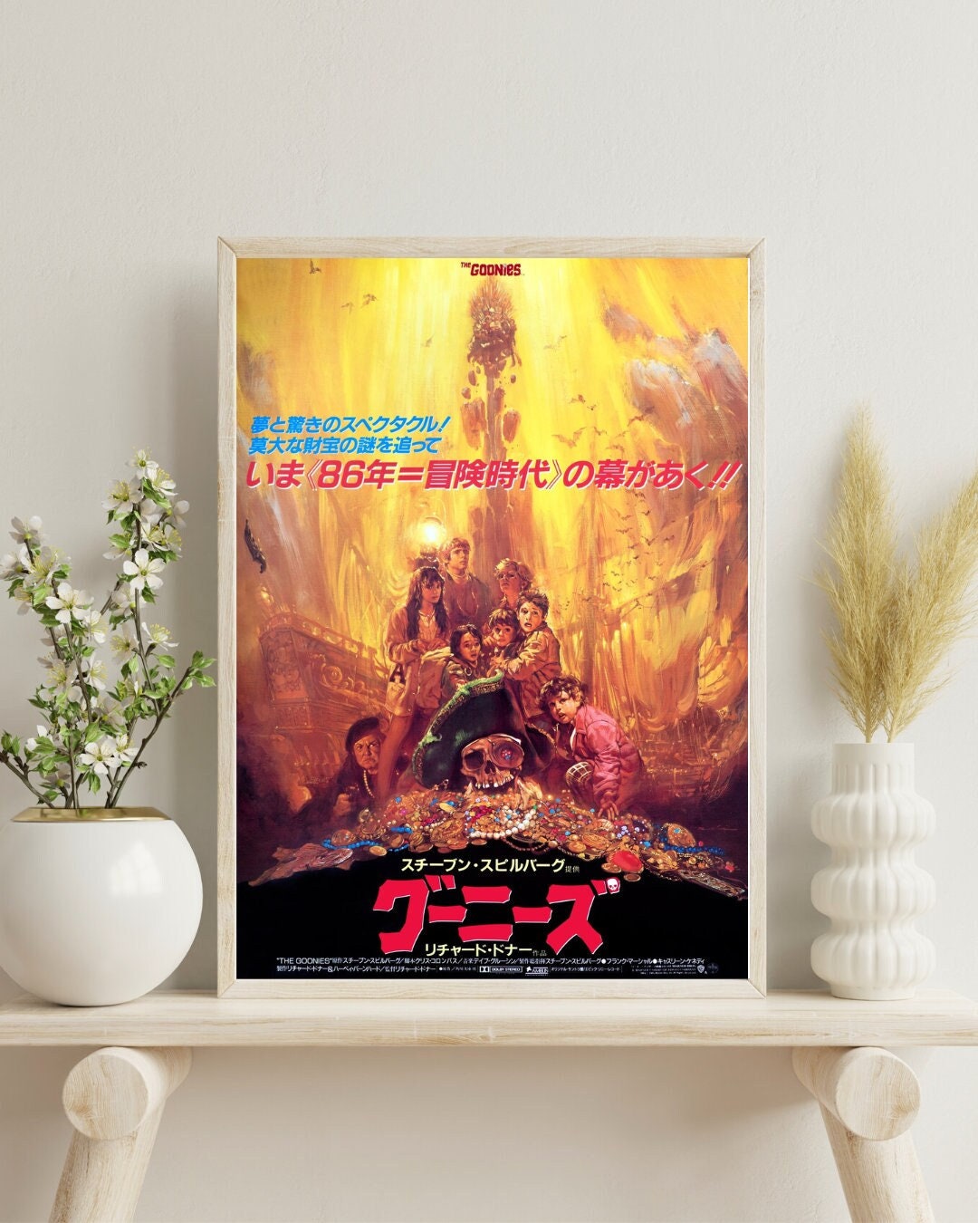 グーニーズ（1985）映画ポスター（日本語版）｜ヴィンテージ映画