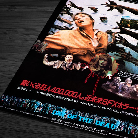 Day of the Dead 1985 Japanese Release Poster – Vintage Horror