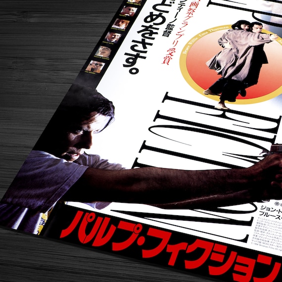 【当時物】90s PULP FICTION ORIGINAL POSTER Pulp Fiction (1994) Original One-Sheet Movie Poster
