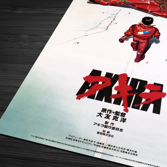 Akira Japanese Movie Poster, 1988 Groundbreaking Anime Akira Japanese Movie Poster, 1988 Groundbreaking Anime