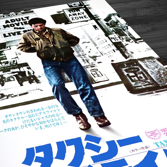 TAXI DRIVER アンティーク額入りポスター Shop Vintage Taxi Driver Movie Poster