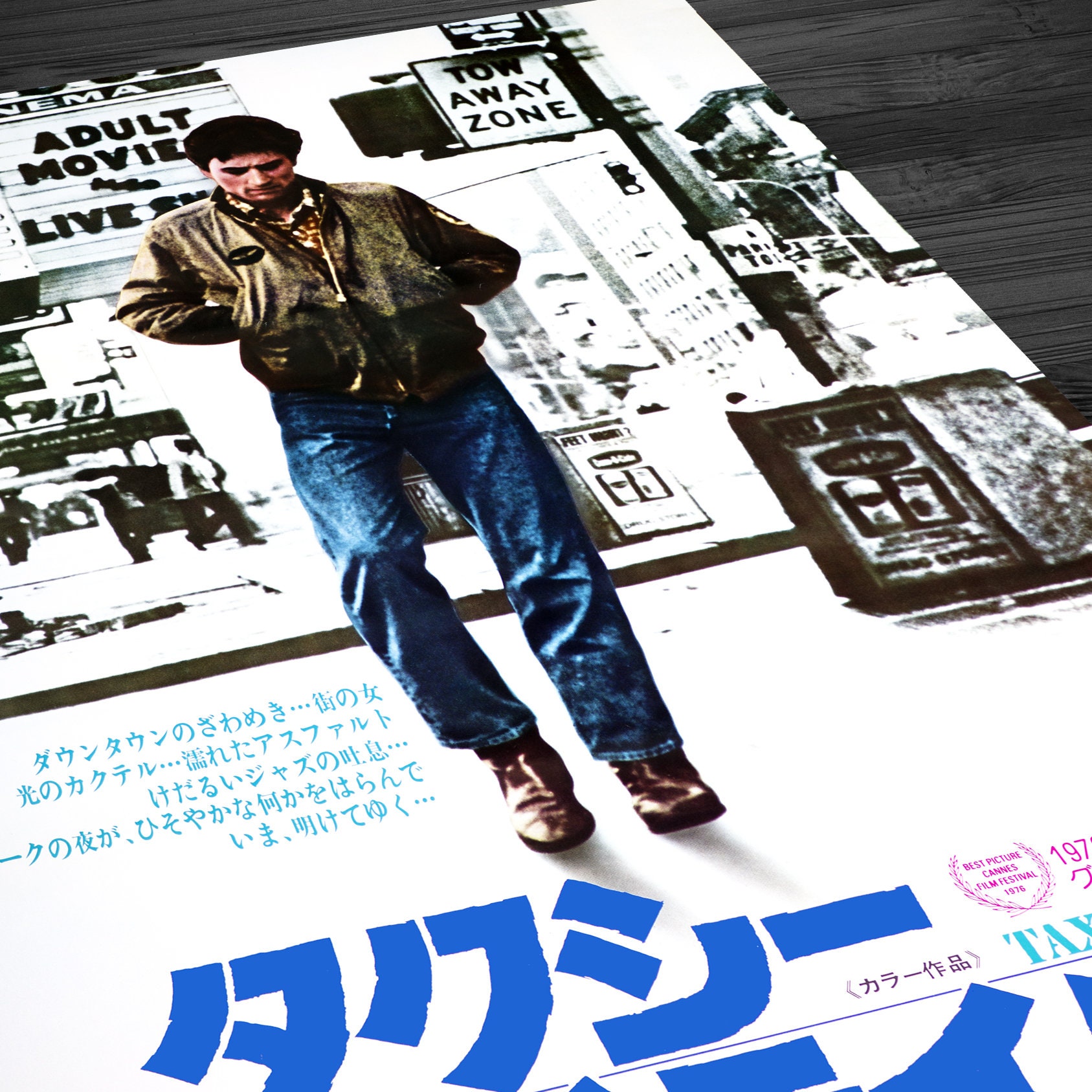 TAXI DRIVER アンティーク額入りポスター Taxi Driver print by Vintage Entertainment Collection