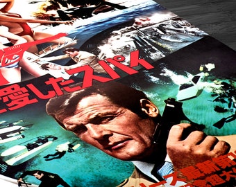 ジェームズボンド 007 私を愛したスパイ 1977年 日本映画ポスター - Etsy 日本