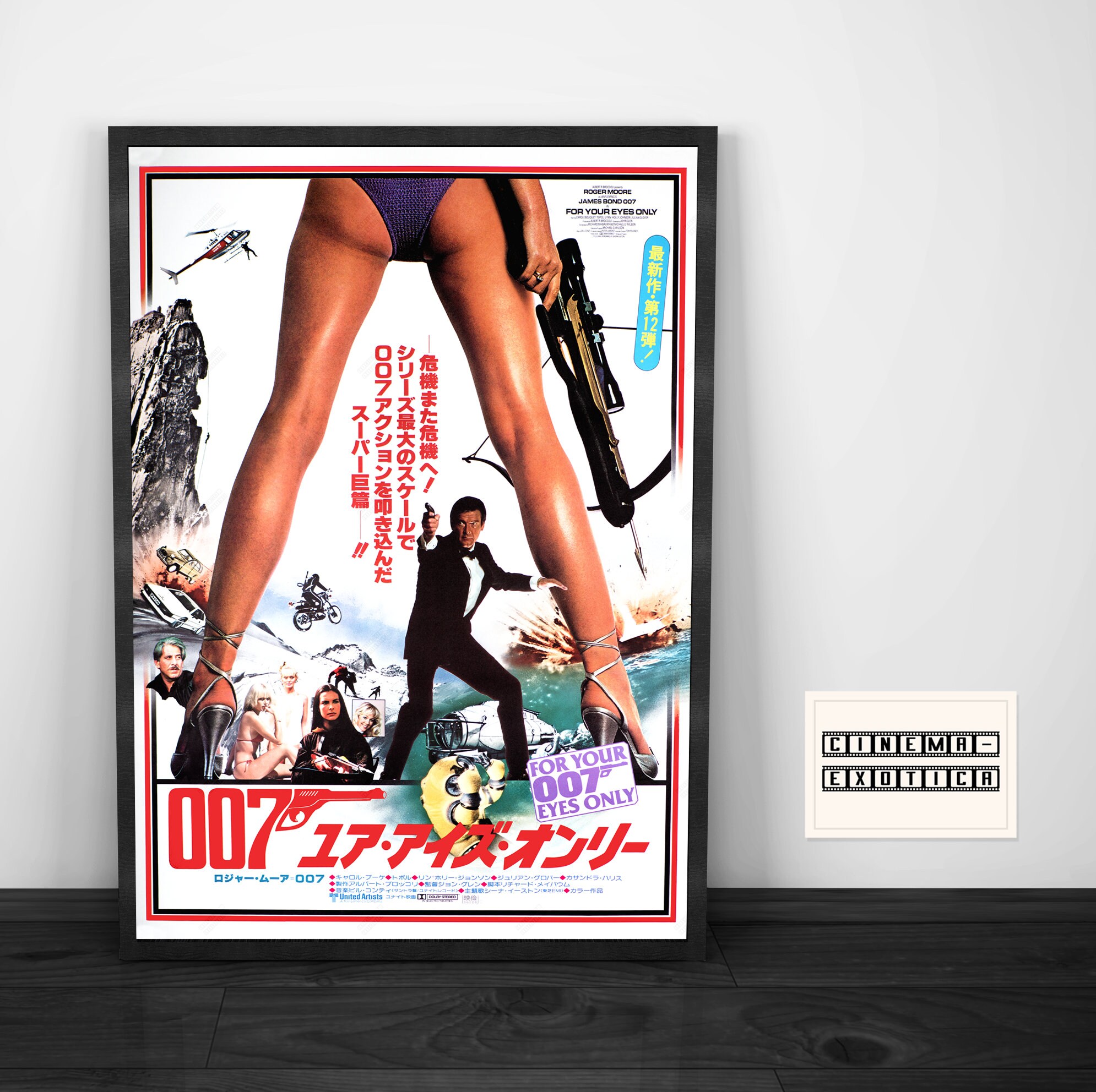James Bond 007 For Your Eyes Only 1981 Japanese Version Etsy