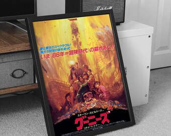 映画 グーニーズ 劇場版ポスター フレームアートの通販・販売