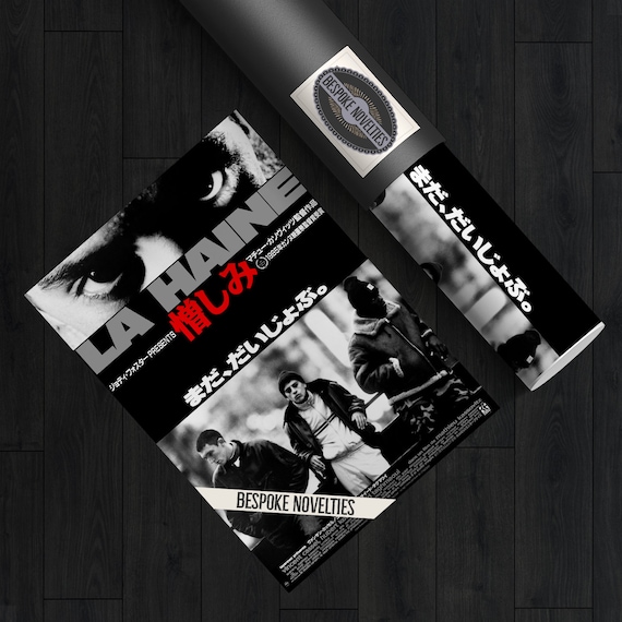 【額縁付き】LA HAINE ラエーヌ A2ポスター Amazon.com: La Haine Movie Poster (7) Home Decor Poster Wall