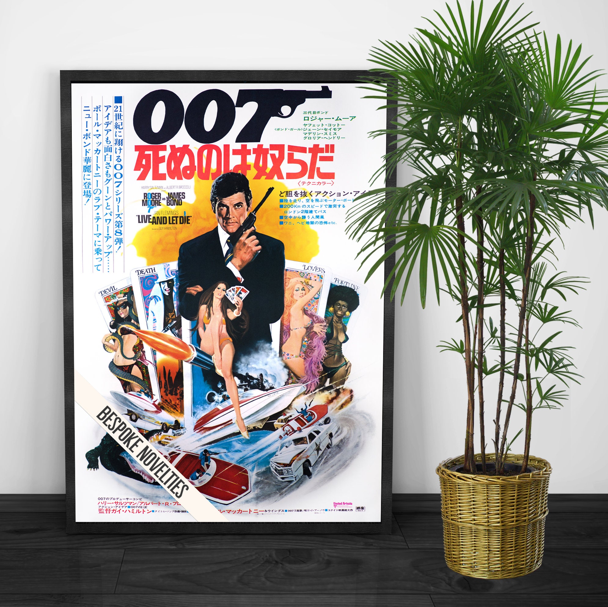 007劇場版ポスター、当時物3点セット 007劇場版ポスター、当時物3点セット - コレクション