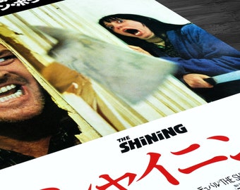 超希少 スタンリーキューブリック『シャイニング』日本版宣伝用ポスター シャイニング（1980年）日本版｜ヴィンテージ映画ポスター