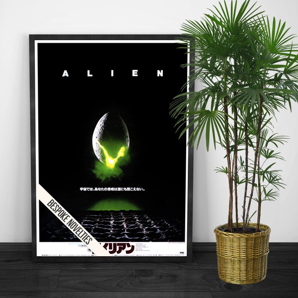Alien Japanese Movie Poster - Etsy