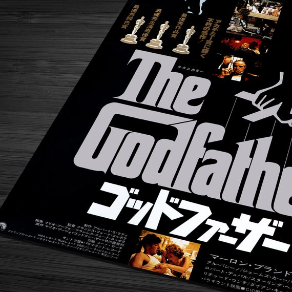The Godfather (1971) Japanese Version | Vintage Movie Poster