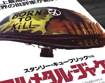 【1枚のみ】フルメタルジャケット　フランス版ポスター　スタンリーキューブリック 1枚のみ】フルメタルジャケット フランス版ポスター スタンリー