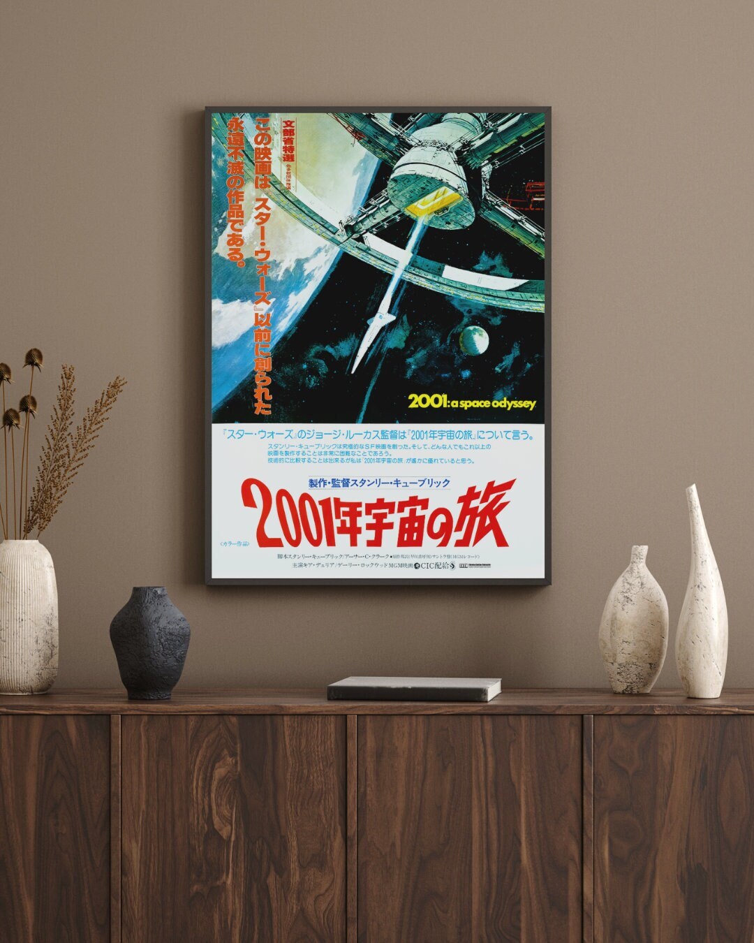 2001年宇宙の旅2001SpaceOdyssey 本革金箔新品未開封未使用 i-img1200x1200-