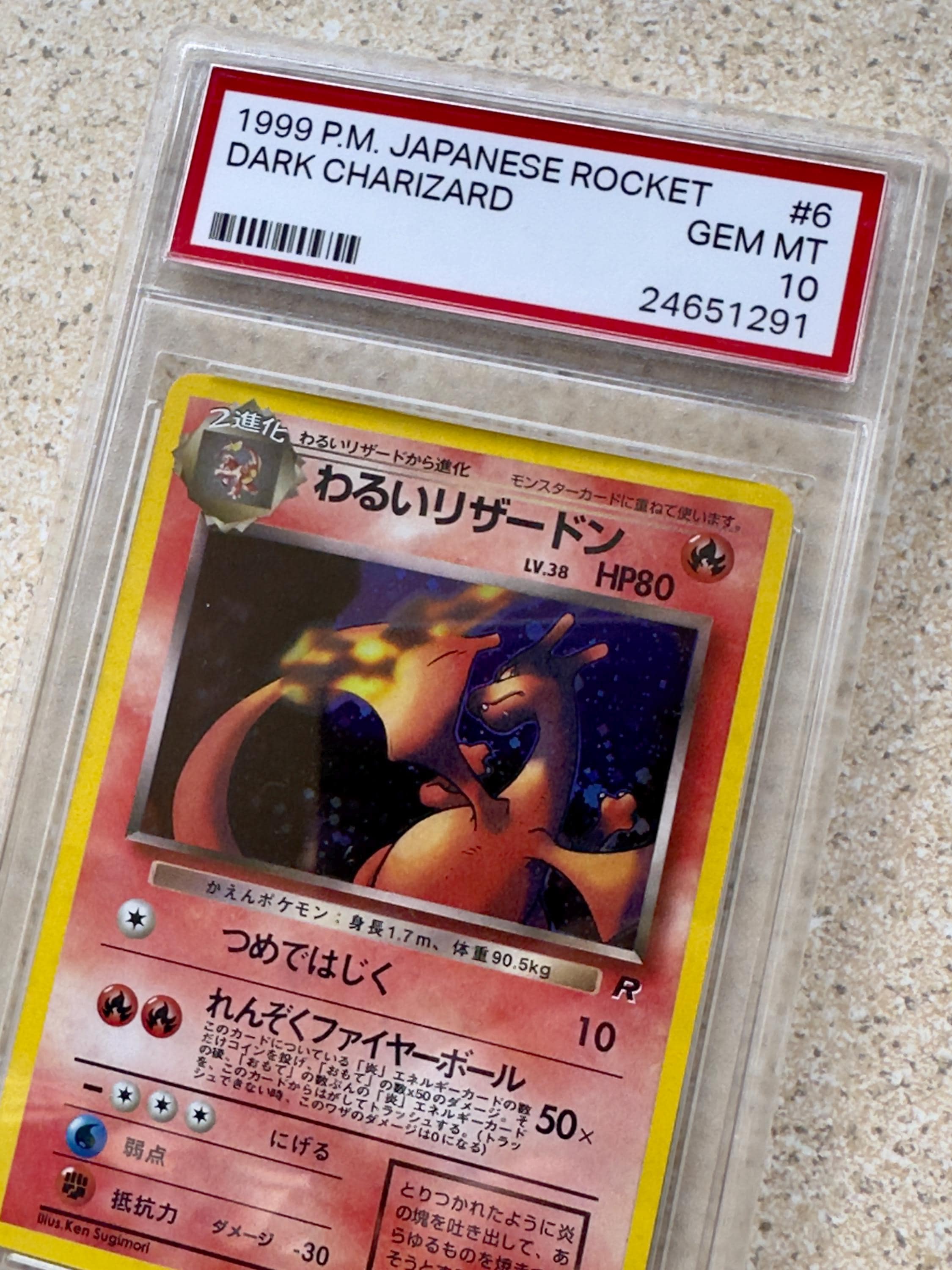 metal pokemon cards charizard Charizard [Ultra Premium Collection] #4 Prices | Pokemon Celebrations