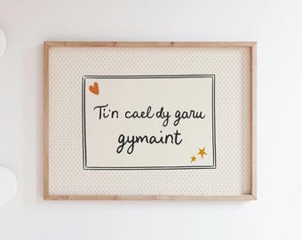 Impresión de vivero galés, Ti'n Cael Dy Garu Gmaint, amado tanto