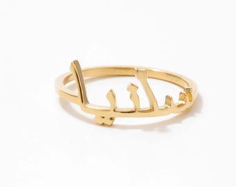 14K Solid Gold Arabischer Namensring | Personalisierter Schriftzug Ring | Benutzerdefinierte Name Schmuck | Geschenk für Sie