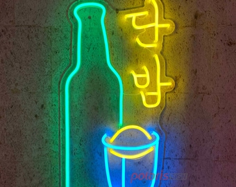 Itaewon Klasse LED Neonschild, Bar Leuchtreklame, Korea Bar Schild, benutzerdefiniertes Bar Schild, Back to School Geschenk