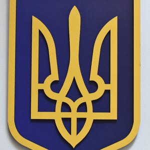Emblem of Ukraine   &quot;Trident&quot;.