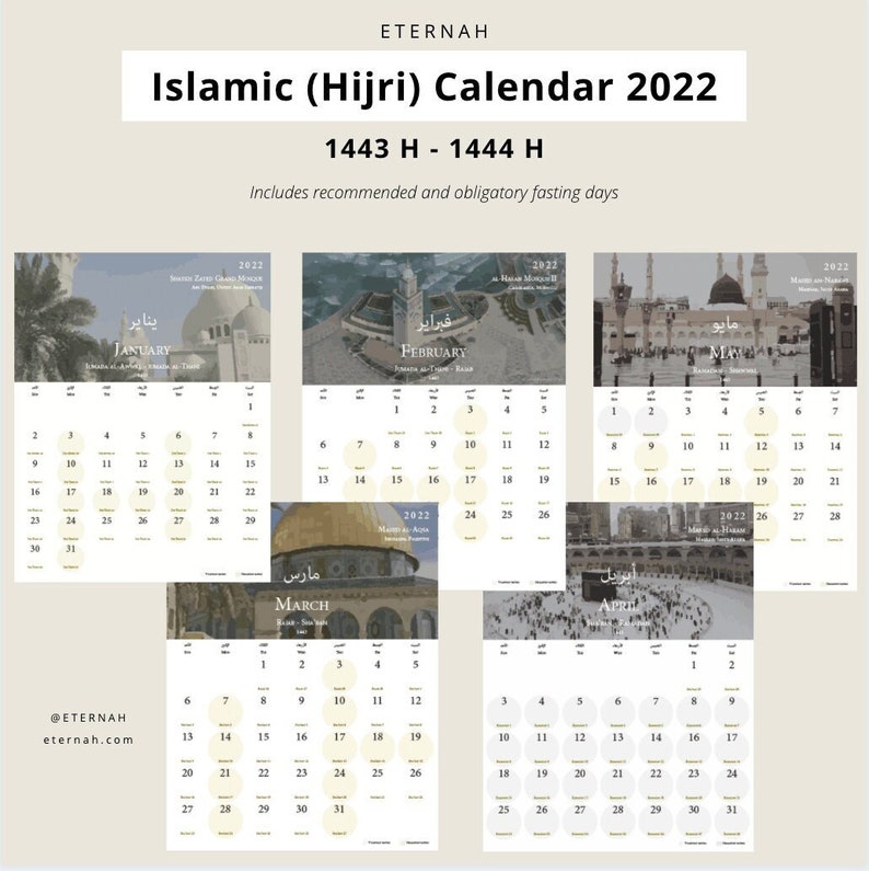 1444 Hijri Calendar Islamic Calendar 2022-2023 Quran and - Etsy