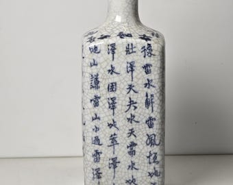 Vintage Chinese Blue‑and‑White Crackle‑Glaze Bottle Vase |