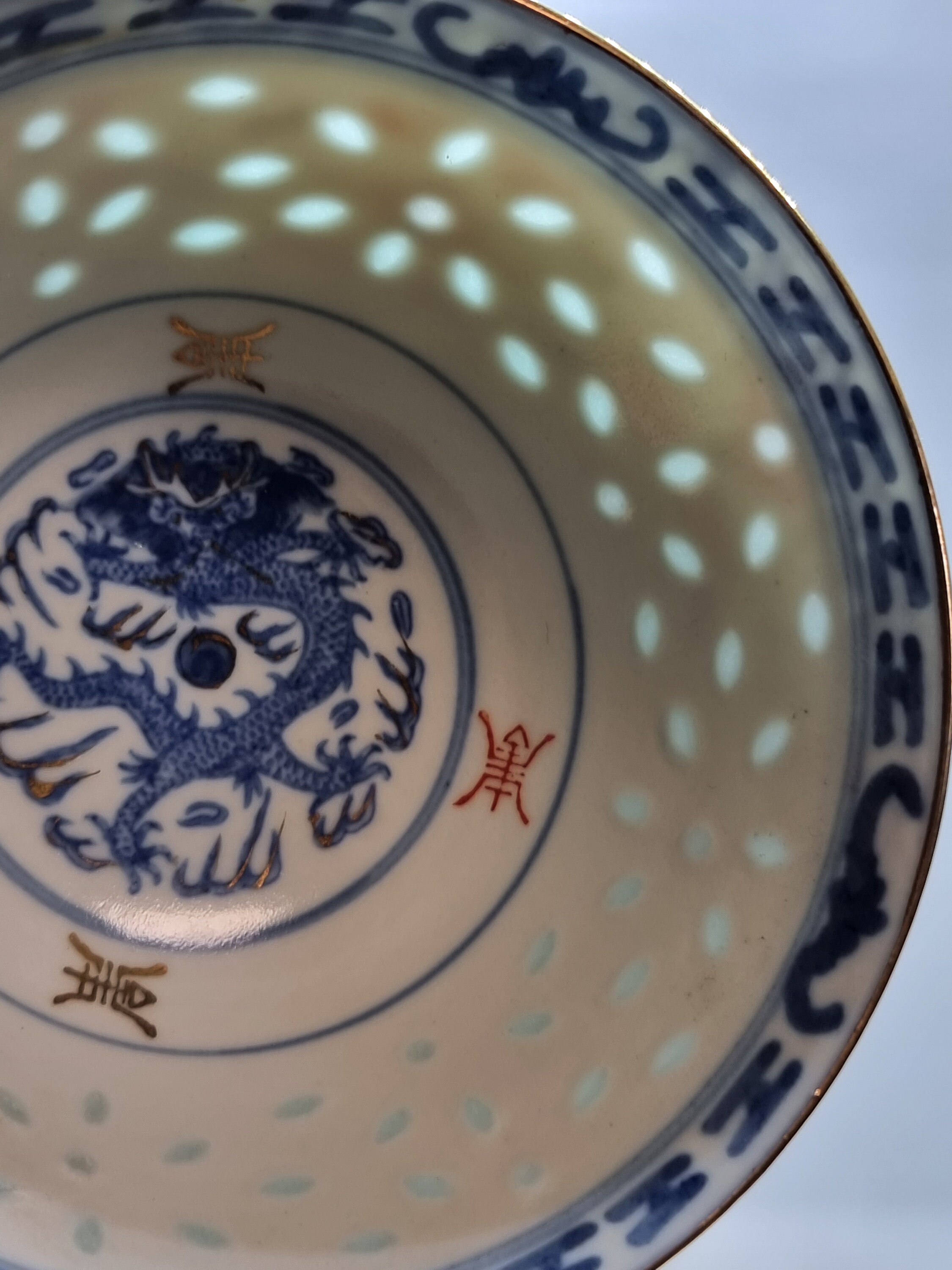 ヴィンテージ 中国 米粒 景徳鎮 菊花磁器ボウル | 中国製 | - Etsy 日本