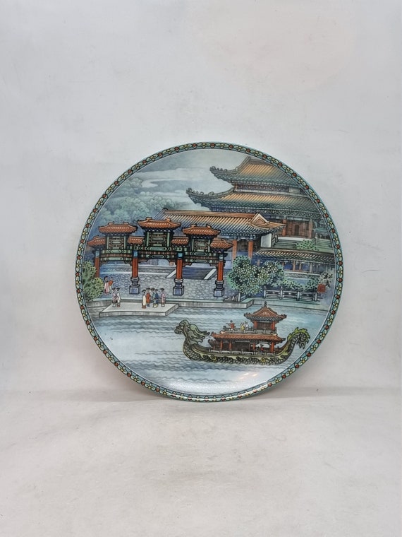 Vintage Chinese Imperial Jingdezhen Porcelain Plate 1988
