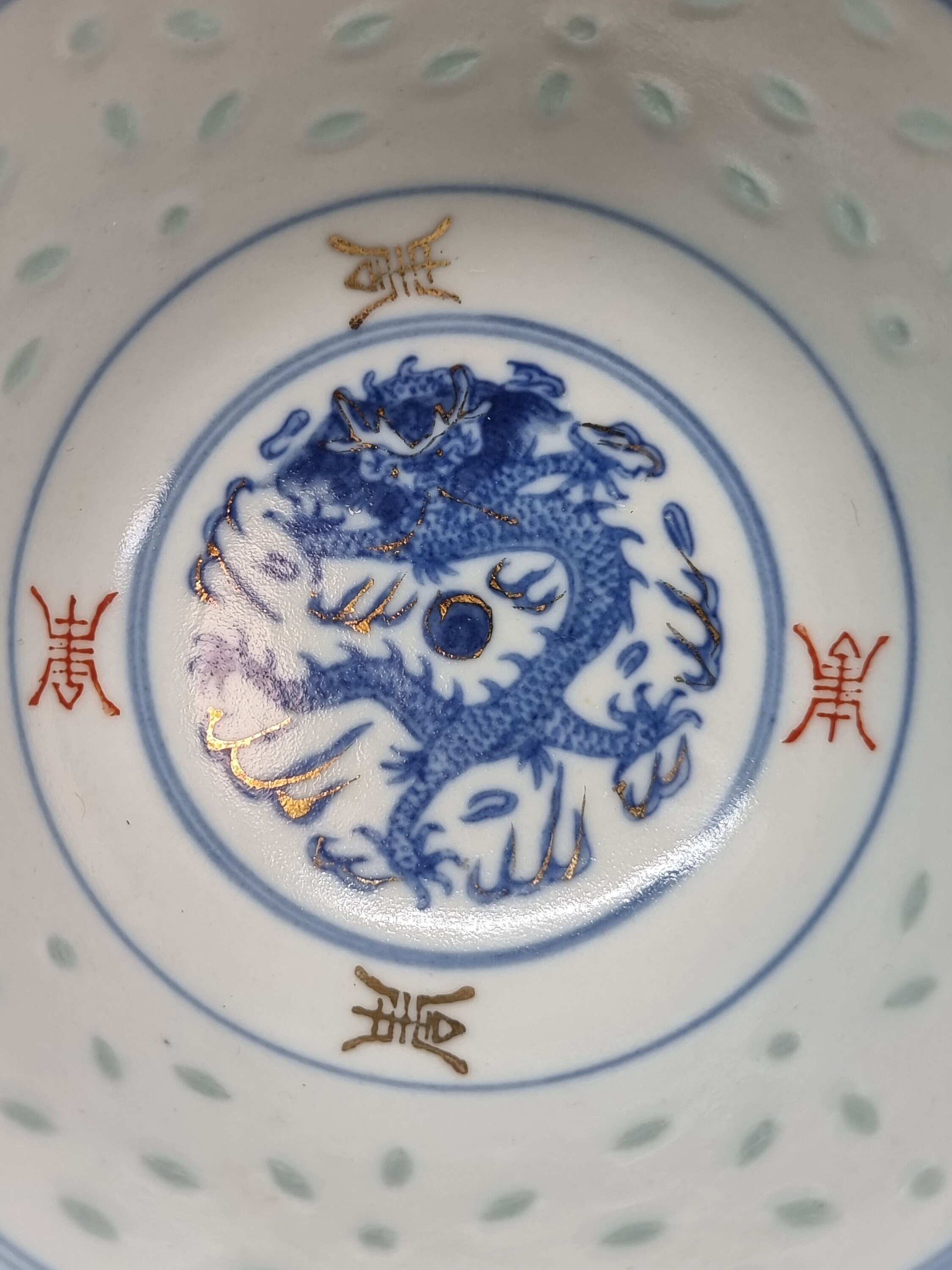 ヴィンテージ 中国 米粒 景徳鎮 菊花磁器ボウル | 中国製 | - Etsy 日本