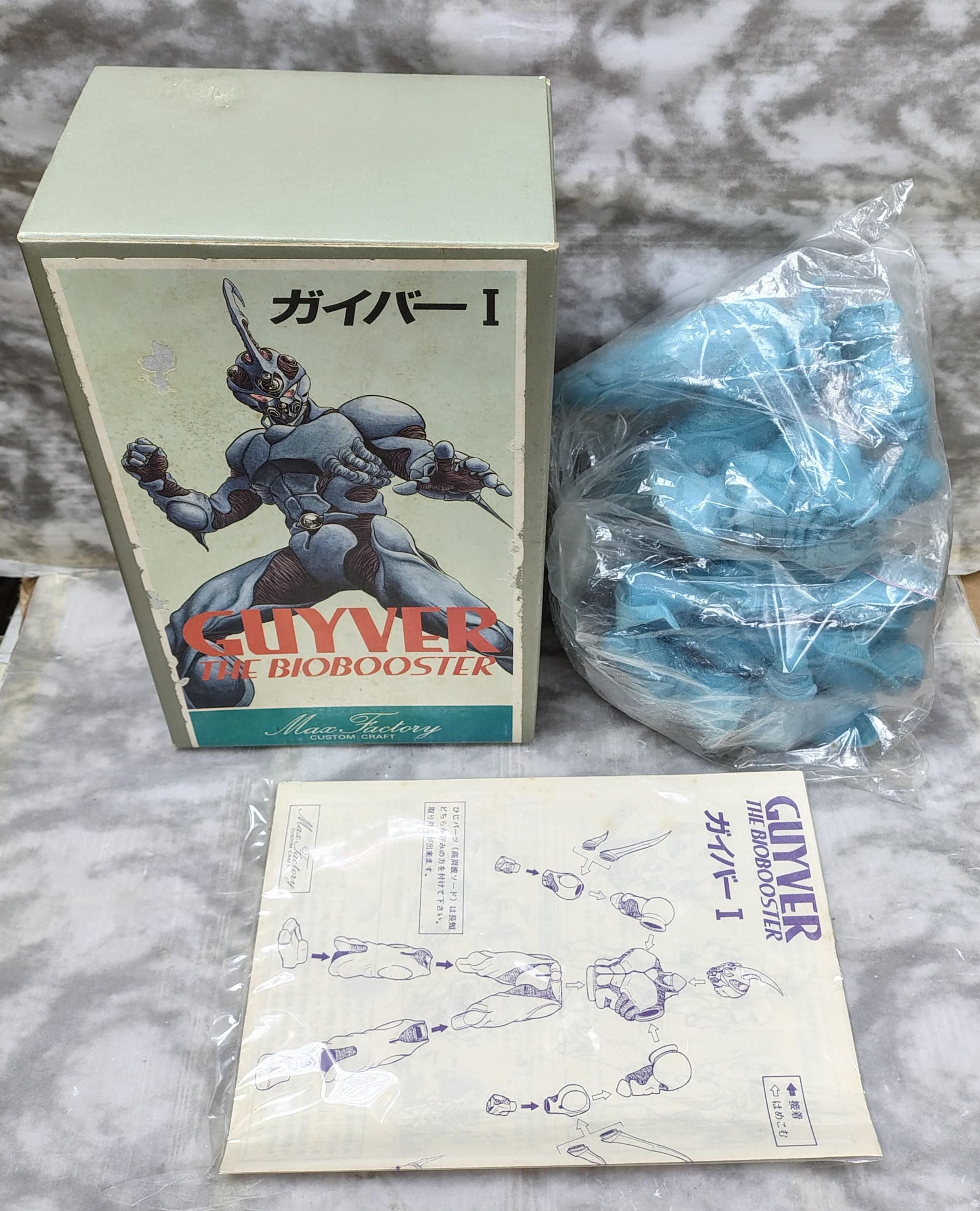 Guyver the Bioboosted Armed 1/6 Pvc Vinyl Figure Model Kit Set