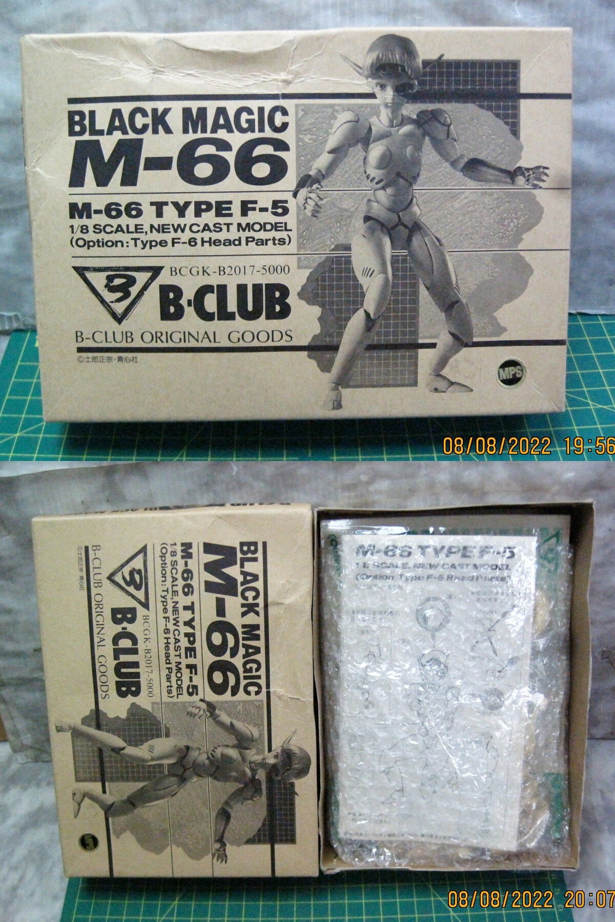 Black magic m66 - Etsy 日本
