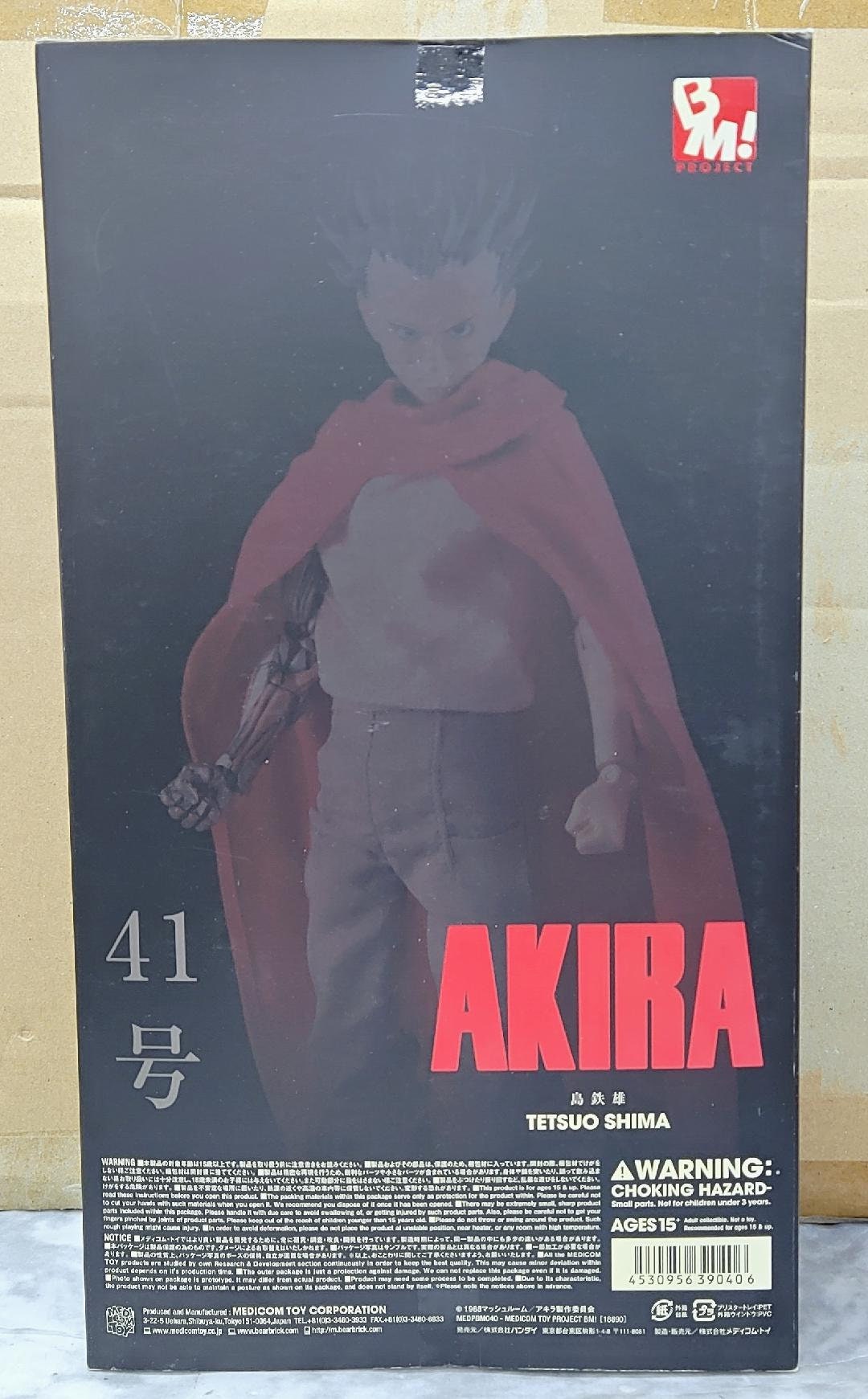 アキラ テツオ シマ 1/6 スケール 12 インチ アクション フィギュア