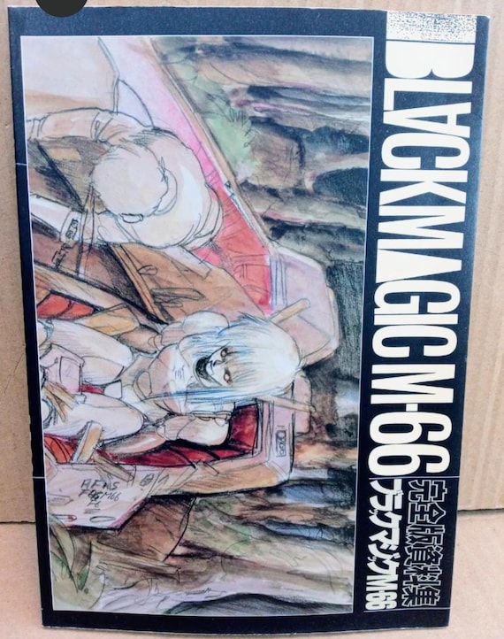 少年漫画 BLACK MAGIC M-66 B-CLUB FILM COMIC Vol.1 Black Magic M-66 (Video 1987) - IMDb
