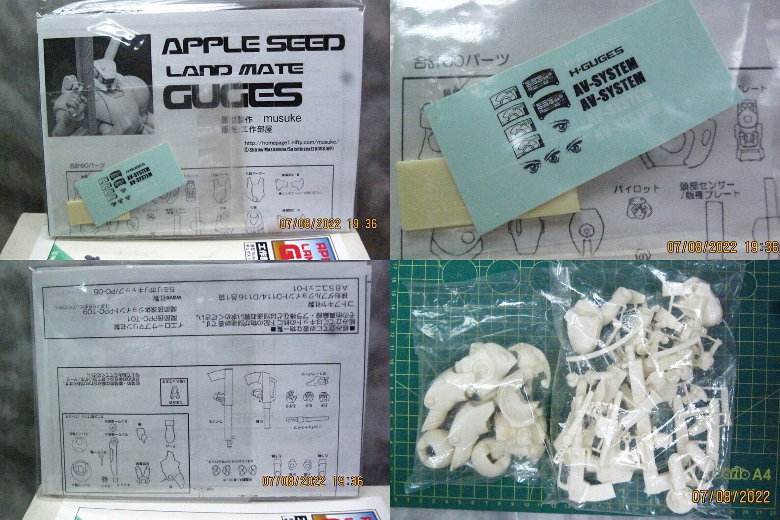Appleseed Land Mate Guges 1:18 Scale Full Action Type Resin Model Kit ...