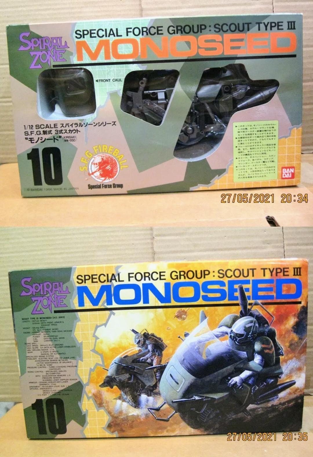 バンダイ スパイラルゾーン モノシード 1/12スケール オートバイ