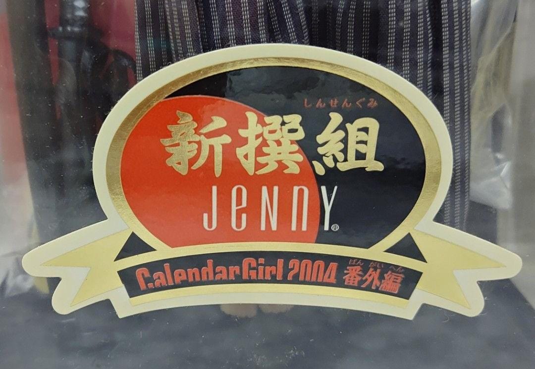 Jenny Doll Calendar Girl 2004 Special Ver Shinsengumi Samurai 1/6