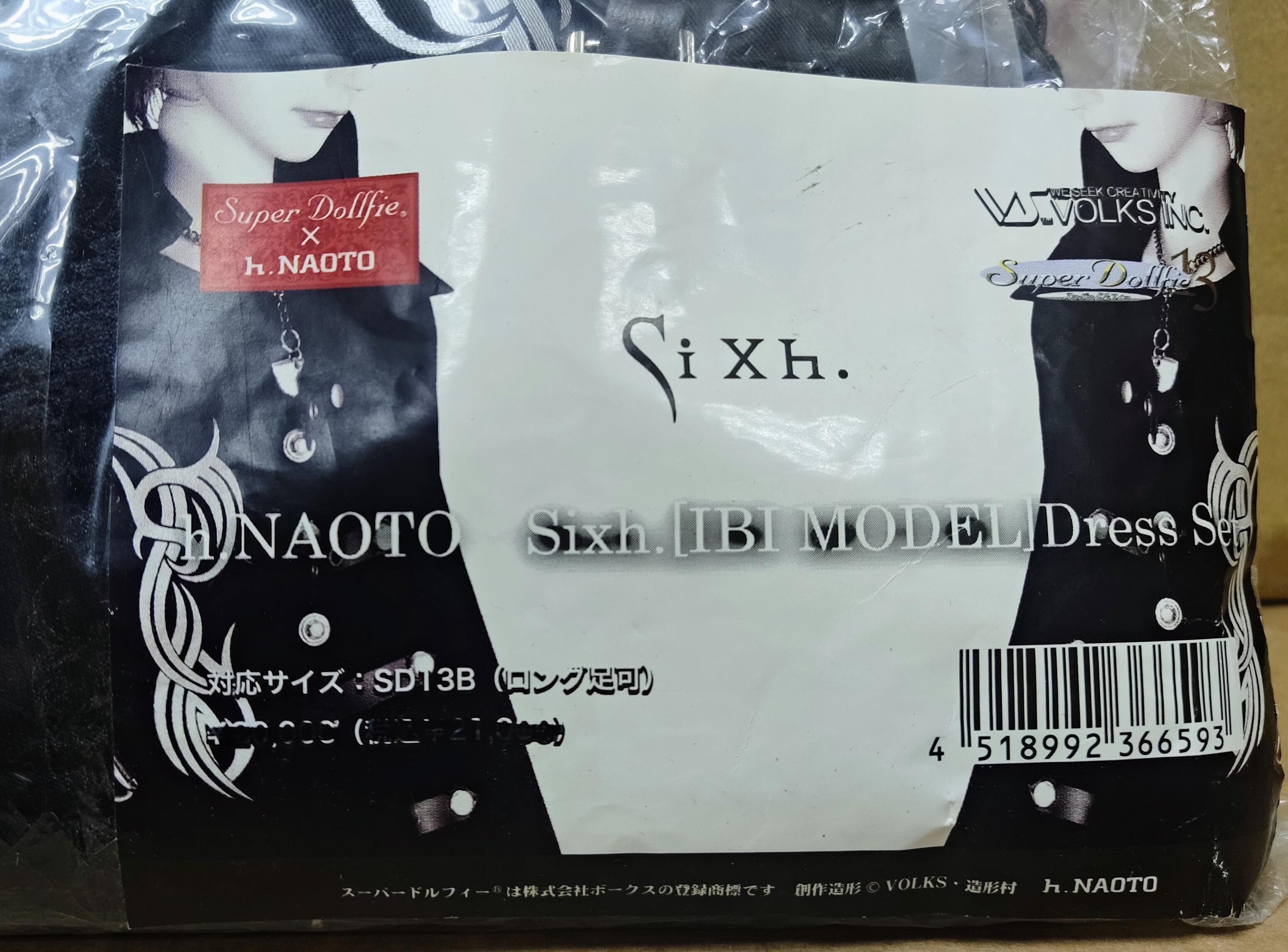 Volks X H.naoto Super Dollfie Sixth Ibi Model Outfit Set Sd13boy