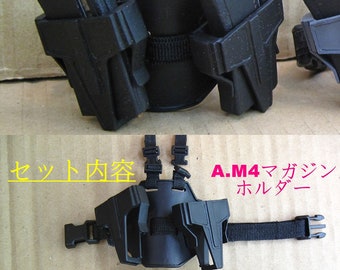 May include: A black tactical gear set with a magazine holder and two extra magazines. The set includes a black strap with a buckle. The text "A. M4 Magazine Holder" and "B. 2 PTS M4 Magazines" is visible in the image.