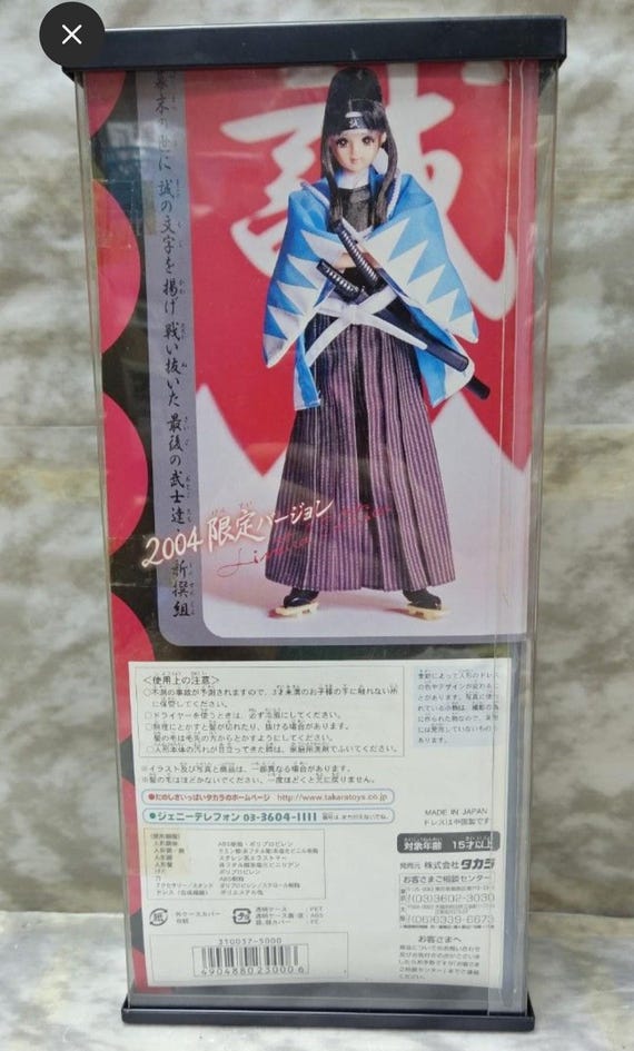 Jenny Doll Calendar Girl 2004 Special Ver Shinsengumi Samurai 1/6