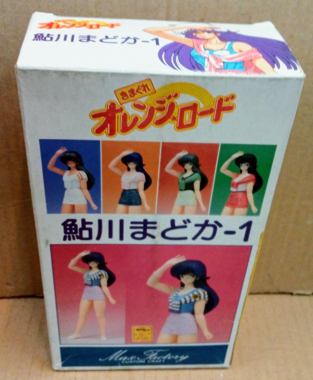 Kimagure Orange Road Madoka Ayukawa 1/6 Scale Vinyl Figure Kit Set