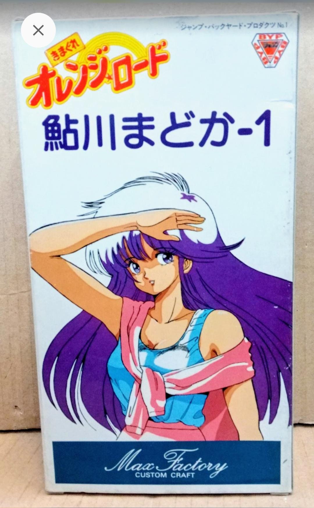 Kimagure Orange Road Madoka Ayukawa 1/6 Scale Vinyl Figure Kit Set