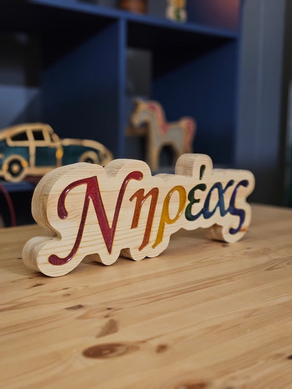 Personalized Name Lamp for Nursery Room, Custom LED Kids Bedroom Decor, Baby Shower Gift, Night Light Sign for Children