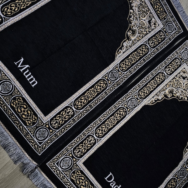 Personalised Deluxe Turkish Prayer Mat | Embroidered Wedding Gift or Anniversary Gift | Muslim Islamic Gift | Newlyweds | Labbayk | Muharram