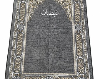 Prayer Salah Muslim Janamaz Mat, Personalized Unique Embroidered Name Islamic Sajada Prayer Rug for Adult