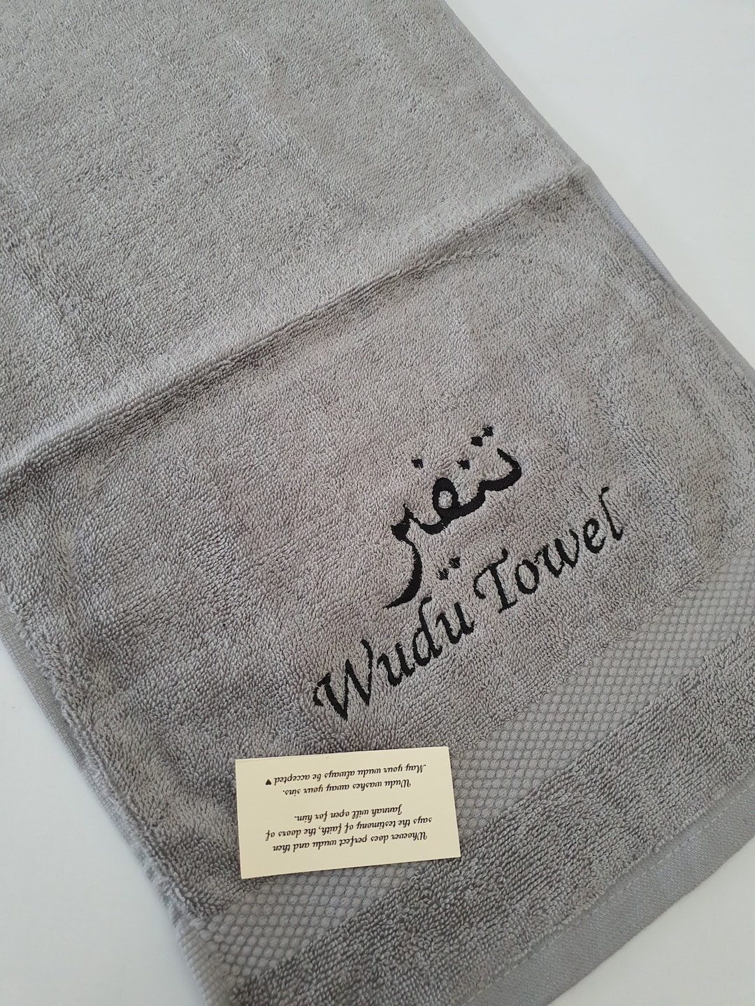 Personalised Wudhu Towel Wudu Islamic Travel Guest Size Etsy