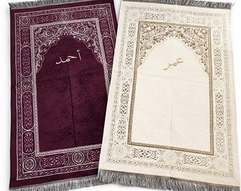 Prayer Salah Muslim Janamaz Mat, Personalized Unique Embroidered Name Islamic Sajada Prayer Rug for Adult